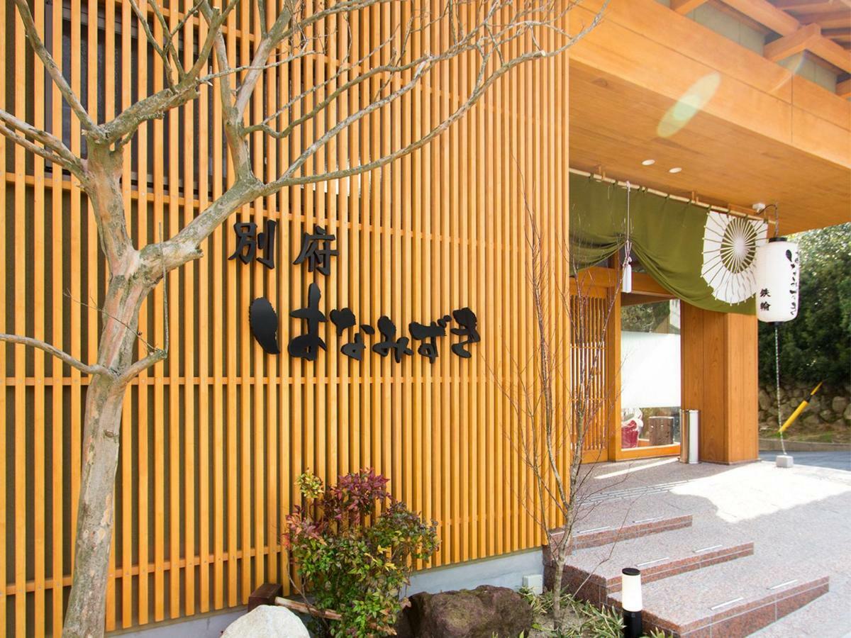 Beppu Hanamizuki Экстерьер фото